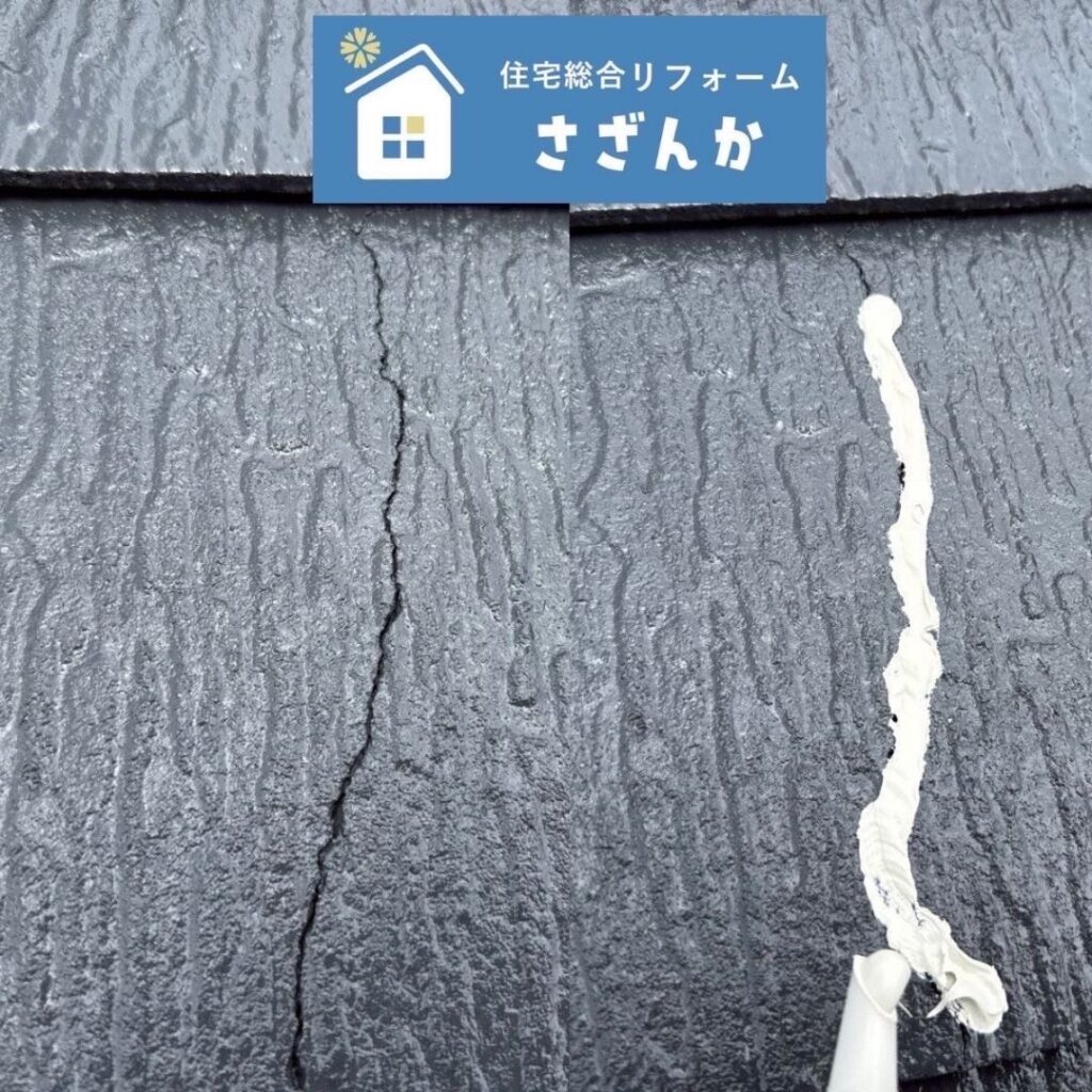 ひび割れや汚れが目立つ外壁