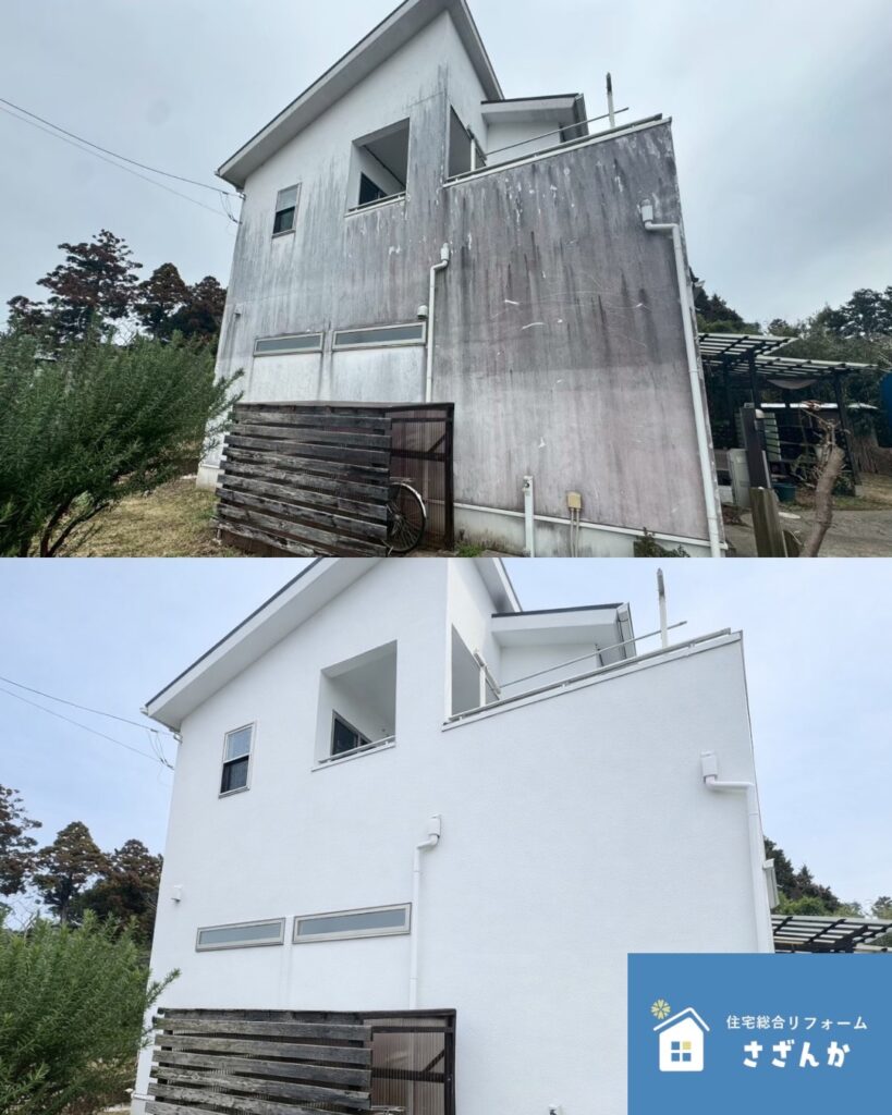 外壁塗装の施工前後の比較と費用相場を解説するイメージ